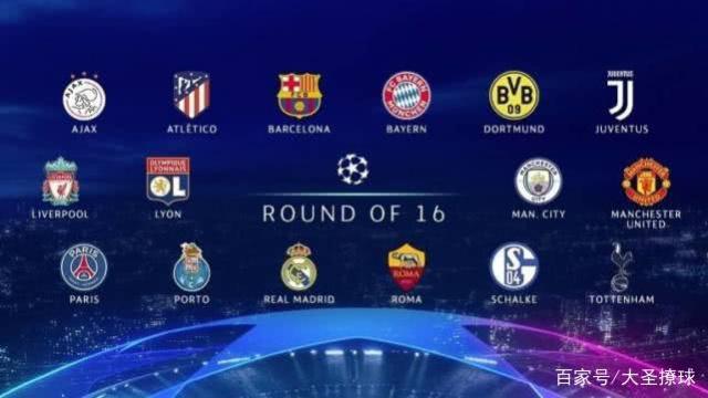 足球俱乐部 足球俱乐部