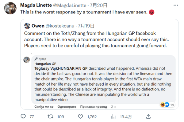 掌控中场的 掌控中场的