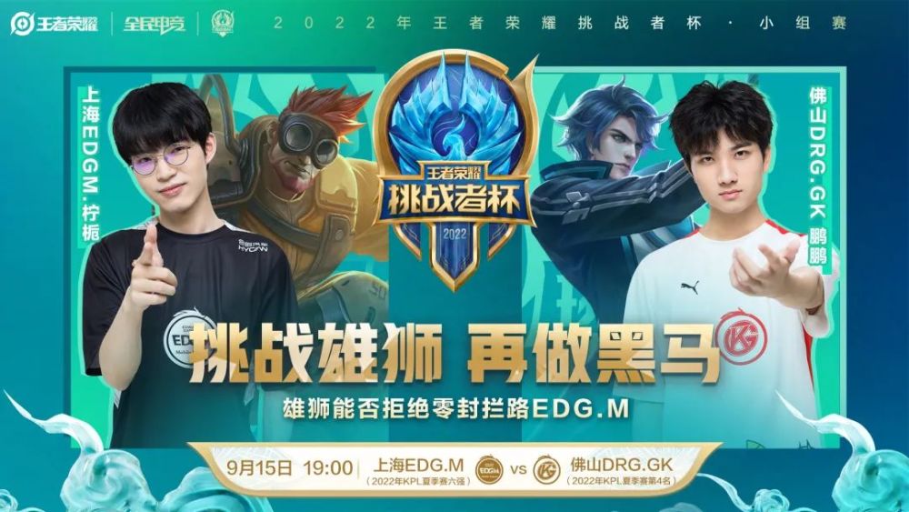 莱万巴萨生 莱万巴萨生