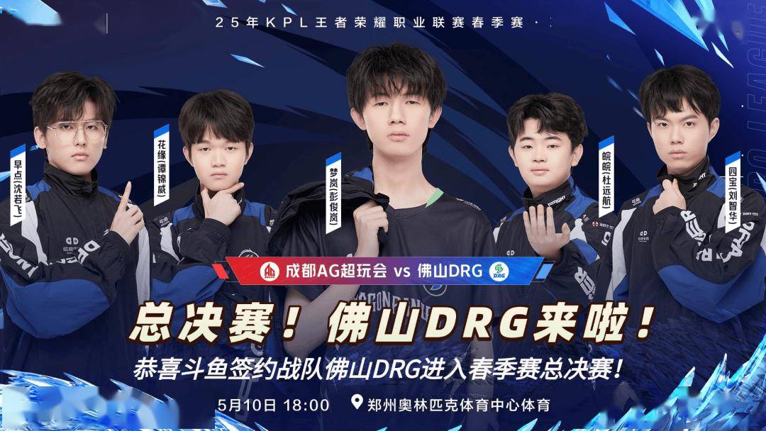 若火腿在二 若火腿在二