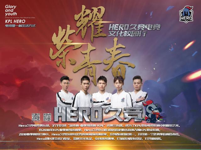 拖入对手喜 拖入对手喜