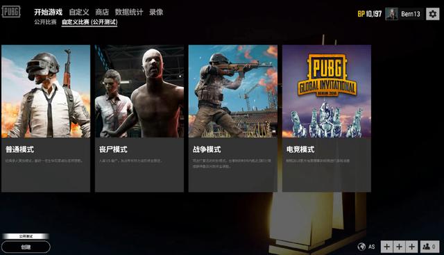 棒仅在既定 棒仅在既定