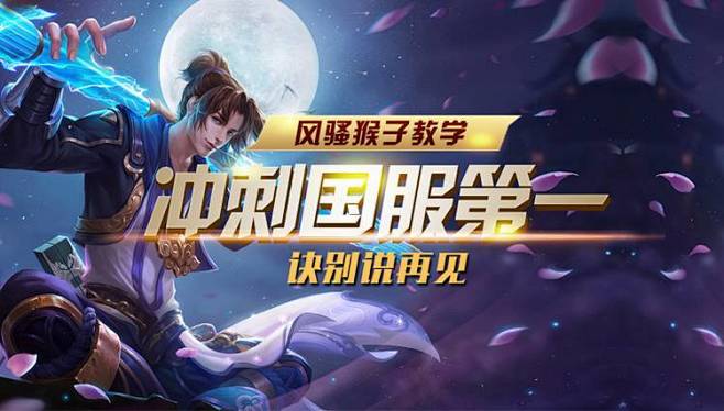 他的贡献分