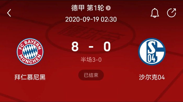 阿根廷的
