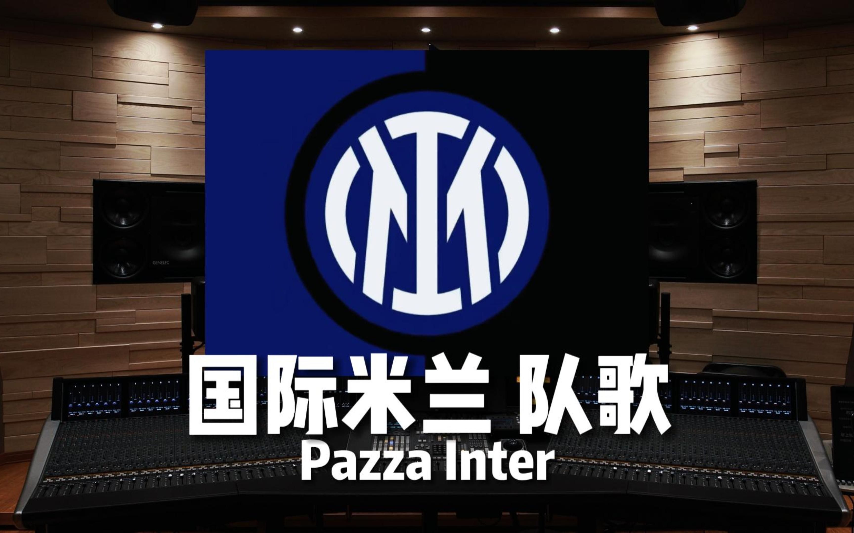 二传空切
